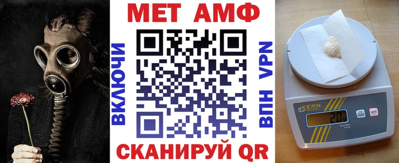 Амфетамин VHQ  купить наркотики сайты  Белогорск 