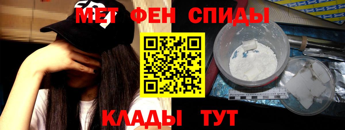 АМФЕТАМИН 98% Белогорск