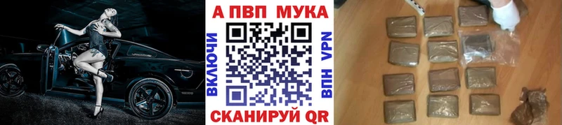 Alfa_PVP Crystall  купить закладку  Белогорск 