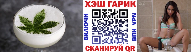Canna-Cookies марихуана  Белогорск 