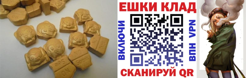 Экстази louis Vuitton  blacksprut ссылка  Белогорск 
