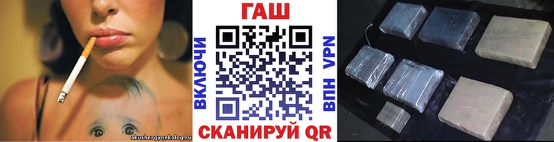 OMG зеркало как найти закладки Белогорск ГАШИШ VHQ