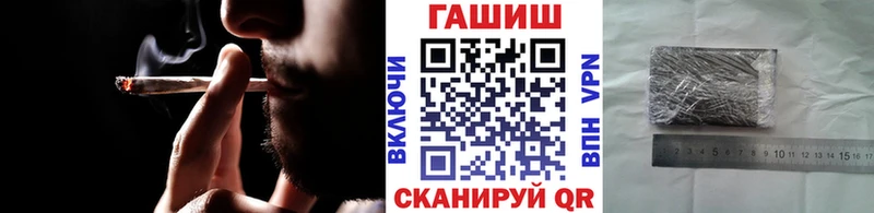 ГАШИШ Cannabis Белогорск