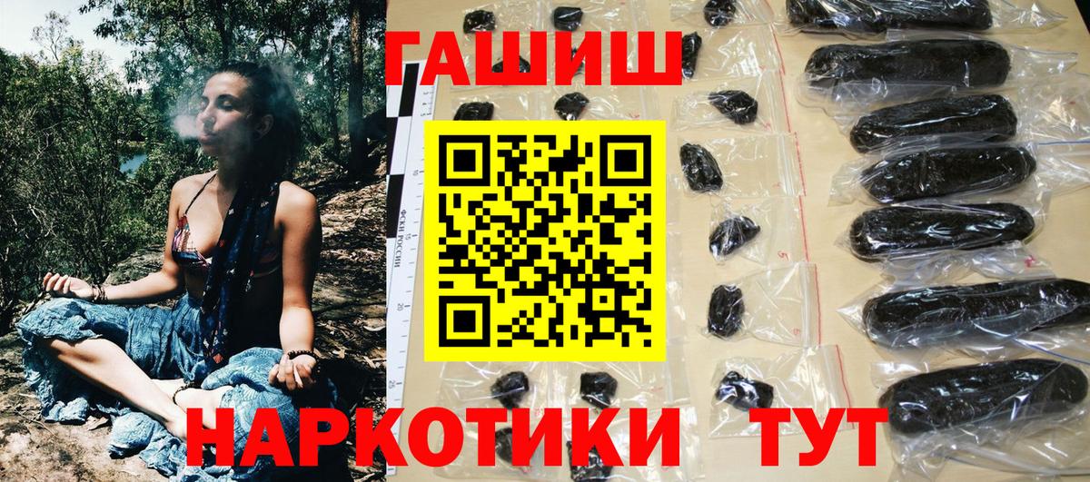 ГАШИШ VHQ Белогорск