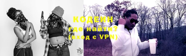 мескалин Осташков