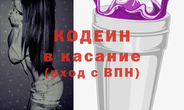mix Осинники