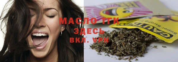 мескалин Осташков