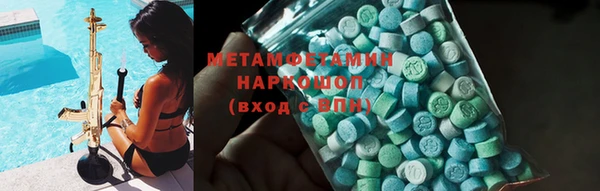 мефедрон VHQ Остров