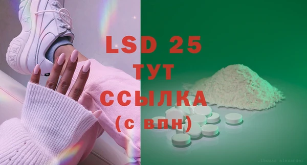 мескалин Осташков