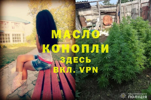мескалин Осташков
