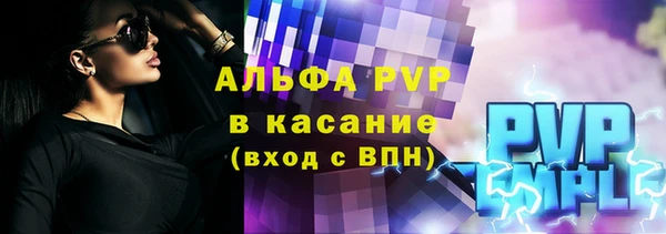 мескалин Осташков