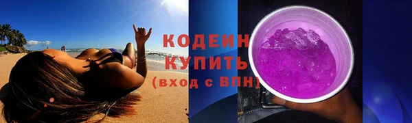 мефедрон VHQ Остров