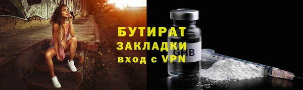 mix Осинники