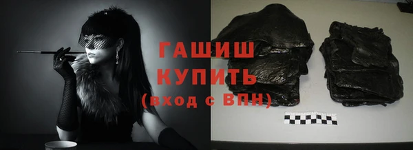 мескалин Осташков