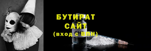 mix Осинники