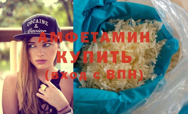 мефедрон VHQ Остров