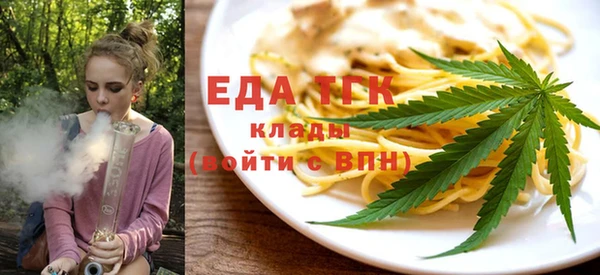 мескалин Осташков