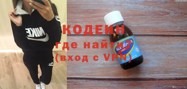 мескалин Осташков