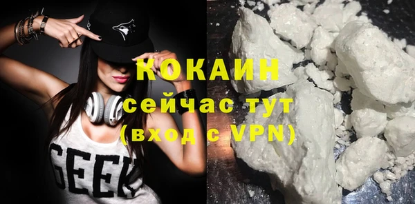 мескалин Осташков