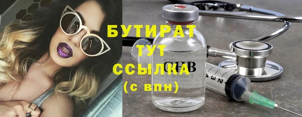 мескалин Осташков