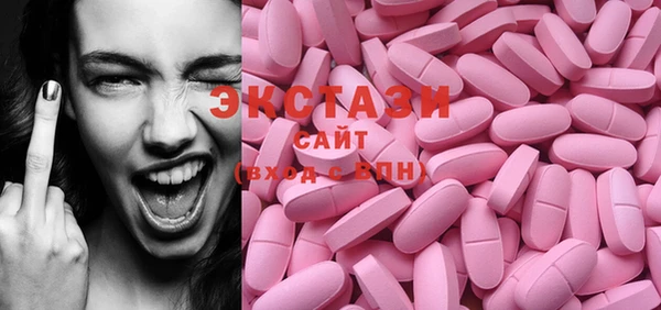 mix Осинники