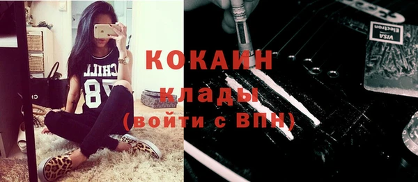 mix Осинники
