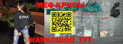 мефедрон VHQ Балашиха