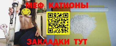 мефедрон VHQ Балашиха