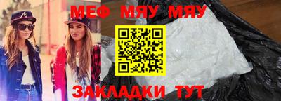 скорость mdpv Балахна