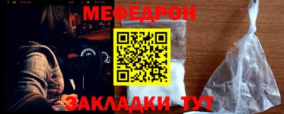 мефедрон VHQ Балашиха