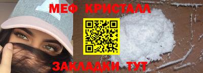 крисы Балаково