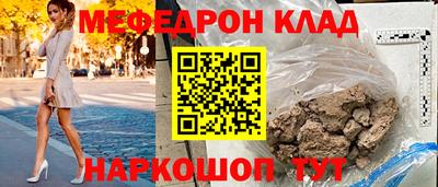скорость mdpv Балахна
