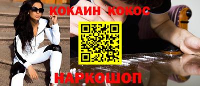 крисы Балаково