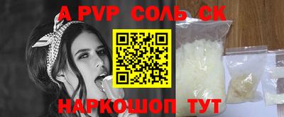 крисы Балаково