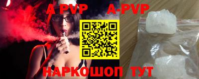 мефедрон VHQ Балашиха