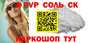 мефедрон VHQ Балашиха