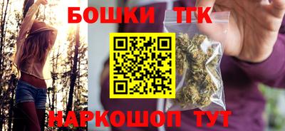 крисы Балаково