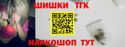 мдма Апшеронск