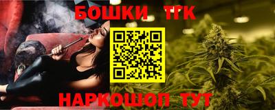 крисы Балаково