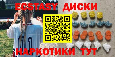 мефедрон VHQ Балашиха
