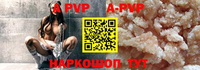 скорость mdpv Балахна