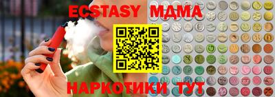 крисы Балаково