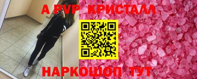 твердый Апрелевка