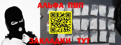 мефедрон VHQ Балашиха
