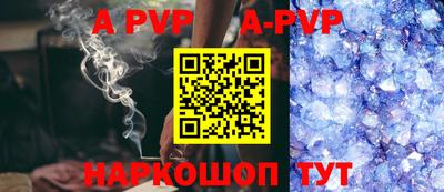 твердый Апрелевка