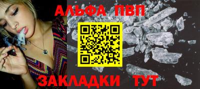 крисы Балаково