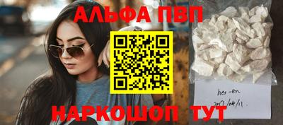 крисы Балаково