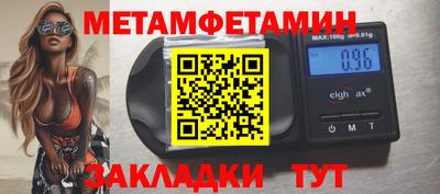 крисы Балаково
