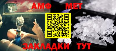 мефедрон VHQ Балашиха