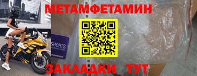 кокаин VHQ Абакан